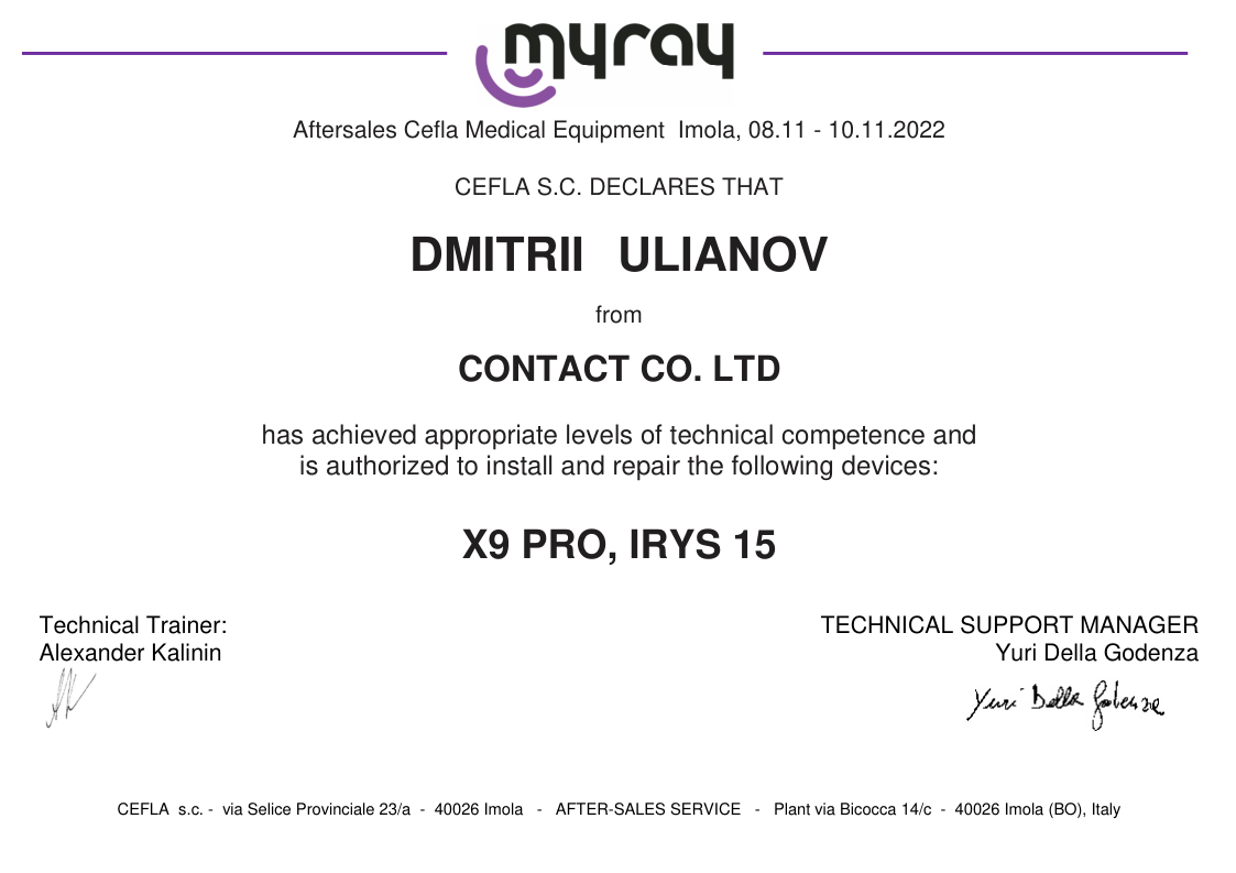 Ульянов Дмитрий/ MYRAY (Italy)