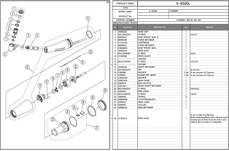 Картридж NSK X-DSG20L/ SG20 (C1010150) Картридж NSK X-DSG20L/ SG20 (C1010150)